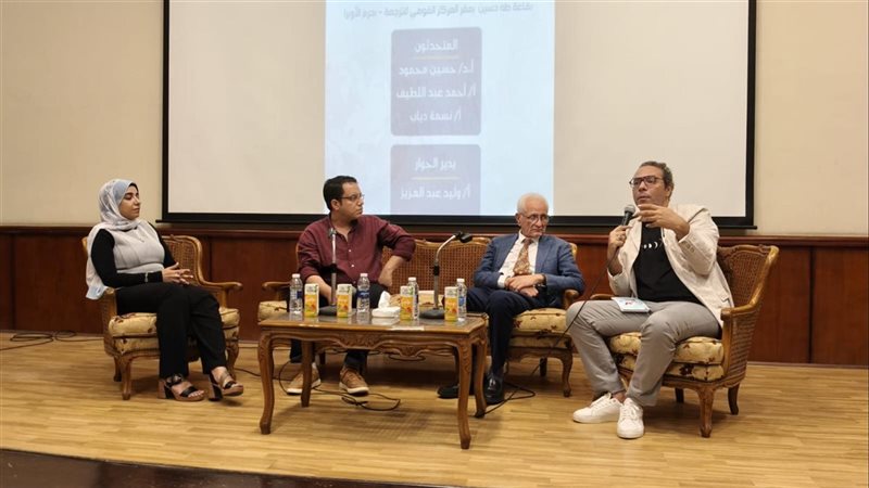 صالون الترجمة الأول،