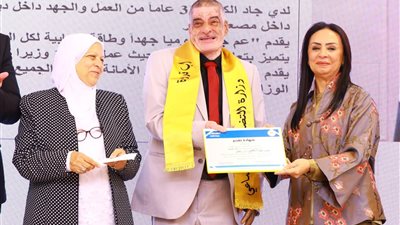 التضامن الاجتماعي تعلن أسماء الفائزين في مسابقة الأب القدوة