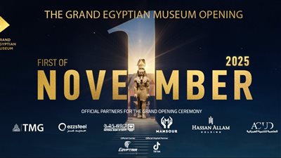 تعرف على أماكن شاشات عرض افتتاح المتحف المصري في سوهاج 