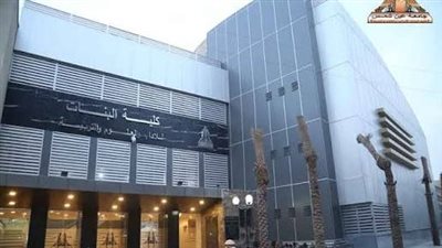 كلية البنات بجامعة عين شمس تحصل على الاعتماد لخمسة برامج دراسية