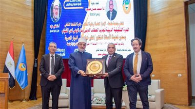جامعة طنطا تستضيف المفتي في ندوة عن تجديد الخطاب الديني 