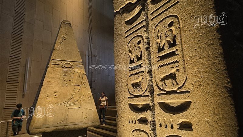 المتحف المصري الكبير،فيتو