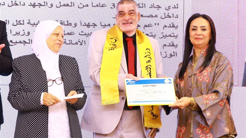 وزارة التضامن الاجتماعي،