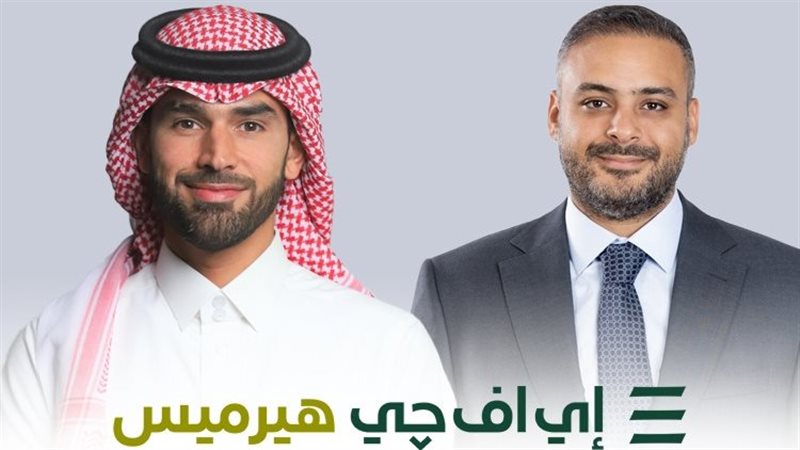 إي اف چي هيرميس تقدّم