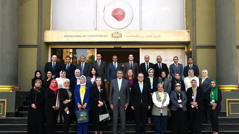 النيابة الإدارية