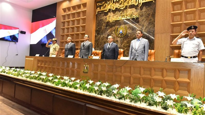 المجلس التنفيذي بمحافظة
