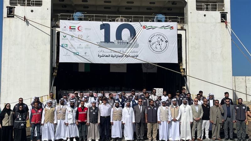 السفينة الإماراتية