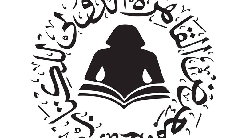 الهيئة المصرية العامة