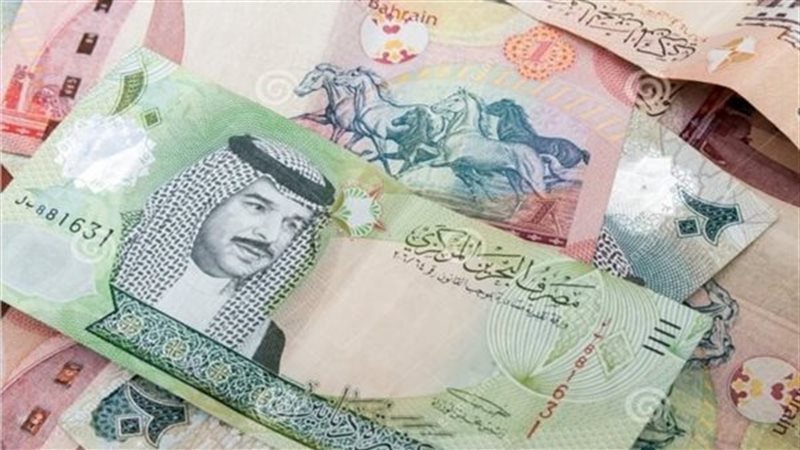 سعر الدينار البحريني
