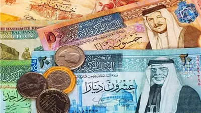 سعر الدينار الأردني أمام الجنيه في البنوك المصرية اليوم الخميس