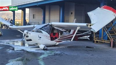 حادث في مطار تبريز الإيراني دون وقوع إصابات 