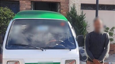 ضبط سائق أجبر راكبا على النزول من سيارة أجرة بالبحيرة