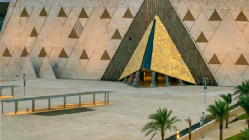 المتحف المصري الكبير،