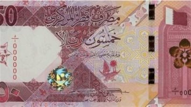 سعر الريال القطري