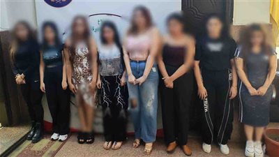 ضبط شبكة تضم 8 سيدات لممارسة الأعمال المنافية للآداب مقابل مبالغ مالية في القاهرة 