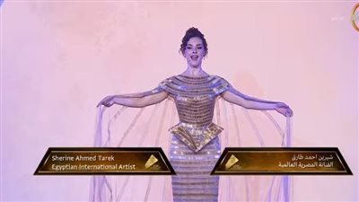 شيرين أحمد طارق وأوركسترات عالمية تقدم عرضًا أوبراليًا مهيبًا في افتتاح المتحف الكبير