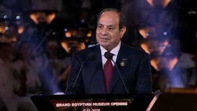 السيسي: المتحف الكبير شهادة حية على عبقرية الإنسان المصري ورسالة حضارية للعالم