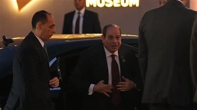 بمشاركة ملوك ورؤساء العالم، السيسي يفتتح المتحف المصري الكبير بعد قليل 
