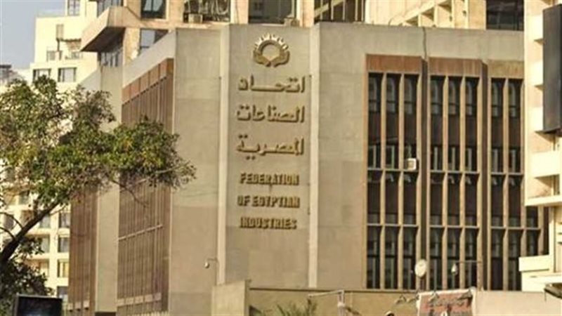 غرفة الصناعات الغذائية،