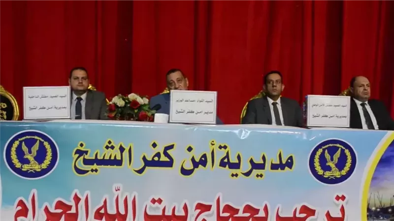 قرعة الحج القادم