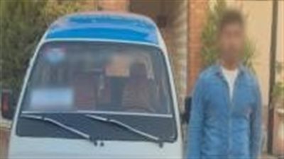 القبض على سائق أجرة أنزل راكبًا دون وجه حق وأعاد تحميل السيارة بالبحيرة