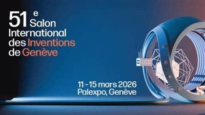 أكاديمية البحث العلمي تعلن فتح باب الترشح للمشاركة في معرض جنيف الدولي للاختراعات