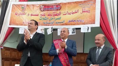 وكيل وزارة التعليم بالدقهلية يشهد انتخابات المكتب التنفيذي لاتحاد طلاب الثانوية