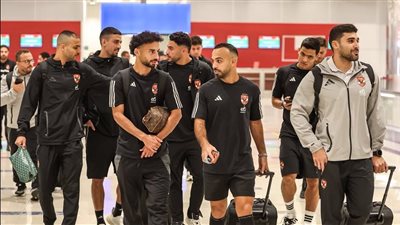 لقطات من وصول بعثة الأهلي إلي الإمارات استعدادا لخوض منافسات السوبر 