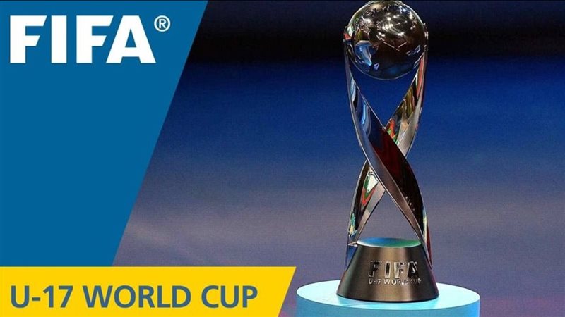 كأس العالم للناشئين
