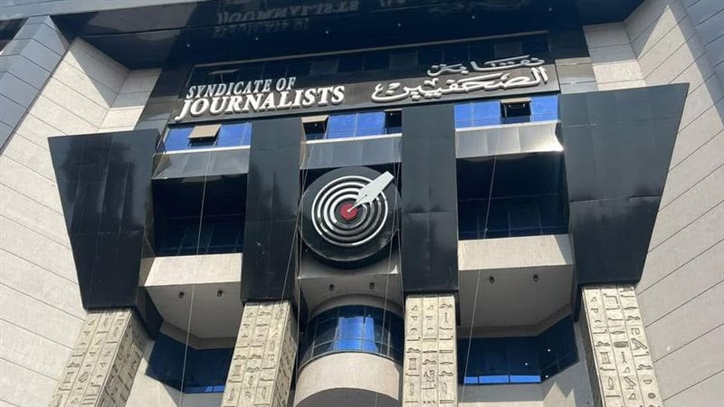 نقابة الصحفيين، فيتو