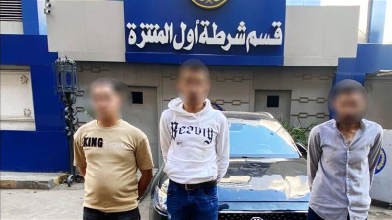 ضبط المتهمين، فيتو