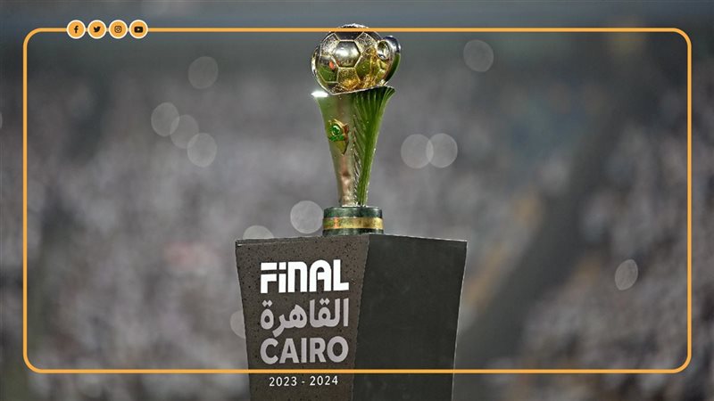 كأس الكونفدرالية