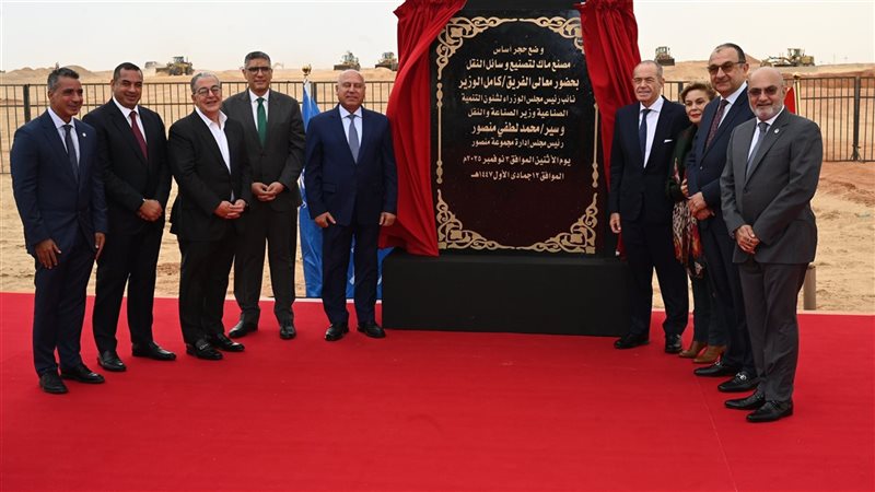 كامل الوزير يضع حجر