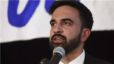 أثرياء نيويورك يبيعون شققهم تحسبا لفوز المرشح الديمقراطي زهران ممداني