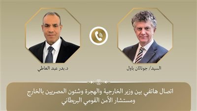 تفاصيل اتصال هاتفي بين وزير الخارجية مع مستشار الأمن القومي البريطاني بشأن غزة