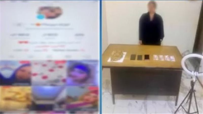 المتهمة، فيتو