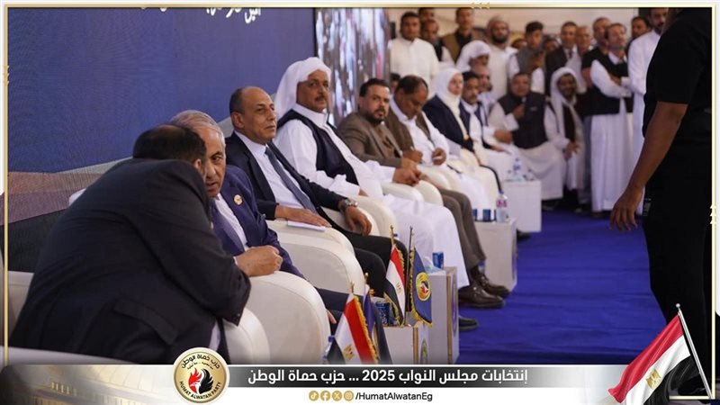 حزب حماة الوطن 