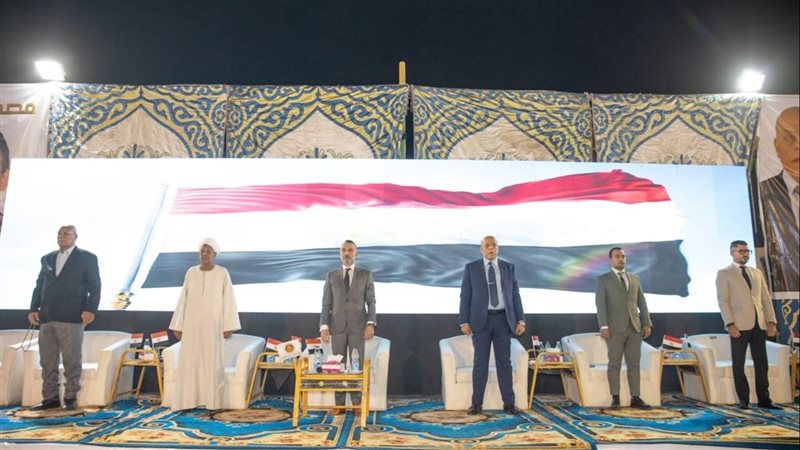 مؤتمر دعم مرشحي القائمة