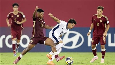 مجموعة مصر، فنزويلا تفوز على إنجلترا بثلاثية في كأس العالم تحت 17 عاما (فيديو)