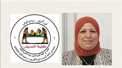 غدا، انطلاق المؤتمر العلمي الدولي السنوي لكلية التمريض بجامعة القاهرة