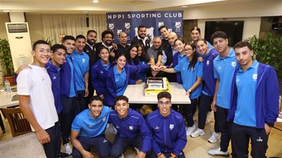  إنبي يحتفي بأبطال السباحة عقب حصد المركز الثالث عالميا (صور)