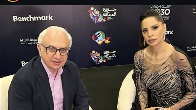 الإعلامي اللبناني ربيع هنيدي يعلن زواج آمال ماهر من رجل أعمال شهير