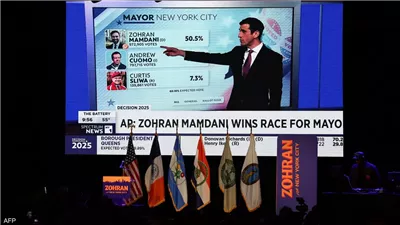 في خطاب الفوز، زهران ممداني يهاجم ترامب ويتعهد بمحاسبته (فيديو)