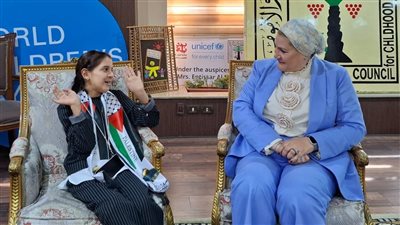 الطفولة والأمومة يستقبل الطفلة الفلسطينية 