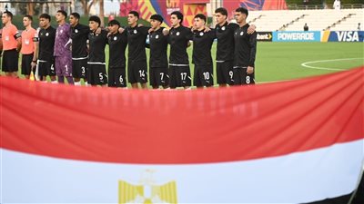 مصر في الصدارة، ترتيب المجموعة الخامسة لكأس العالم تحت 17 عاما