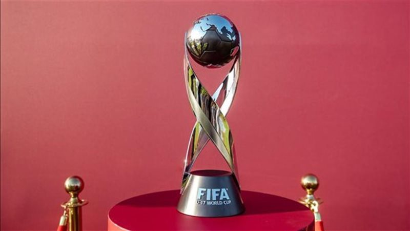 كأس العالم للناشئين