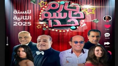 بيت المسرح يواصل تقديم ليالي عرض 