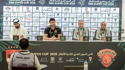 ماذا قال قائد الأهلي عن فريق سيراميكا كليوباترا قبل مواجهة السوبر المصري؟ 