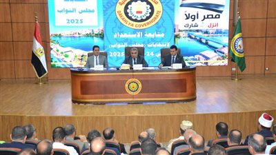 الدقهلية تجهز 10 لجان عامة و657 مقرًا لاستقبال 4 ملايين ناخب في انتخابات مجلس النواب 2025