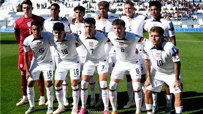 أمريكا تتخطى بوركينا فاسو بهدف في كأس العالم للناشئين